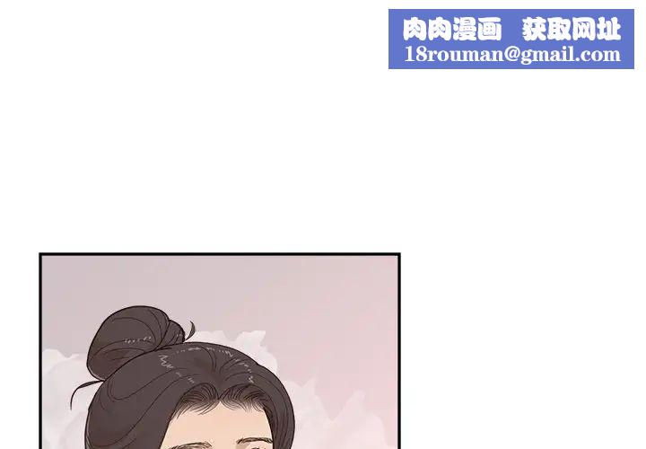 去他的女校第132話