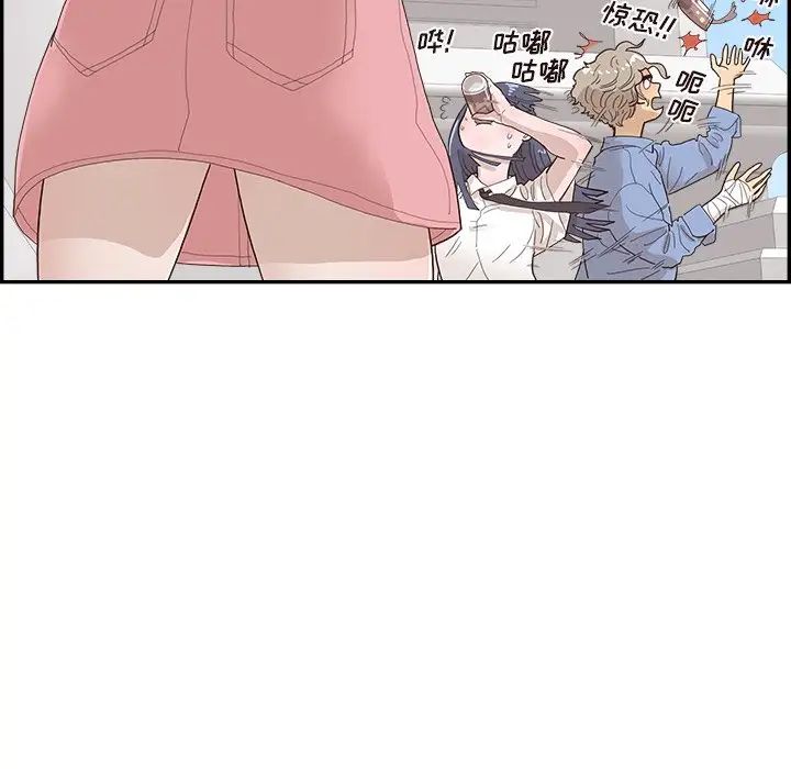 去他的女校第132話