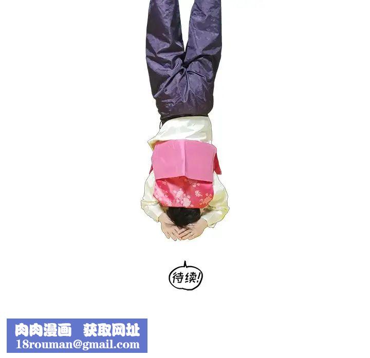 去他的女校第133話