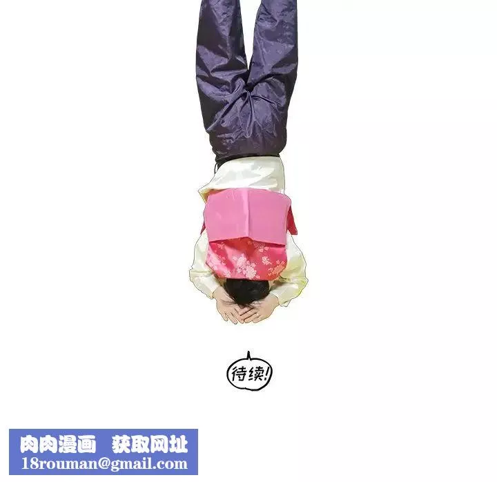 去他的女校第133話