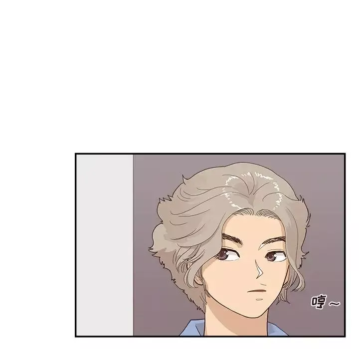 去他的女校第134話