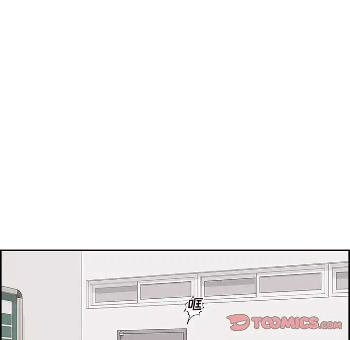 去他的女校第134話