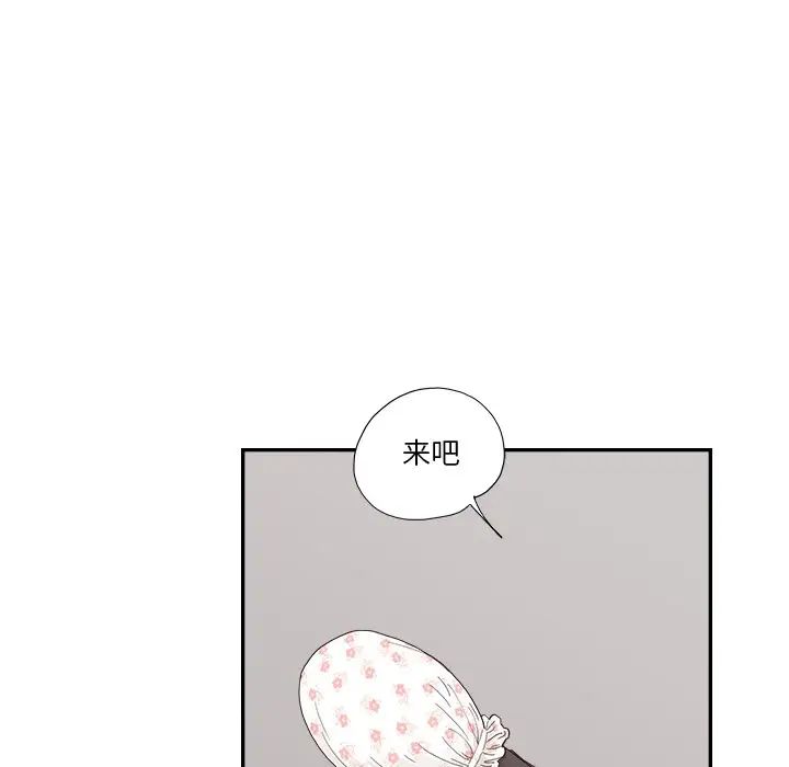 去他的女校第134話