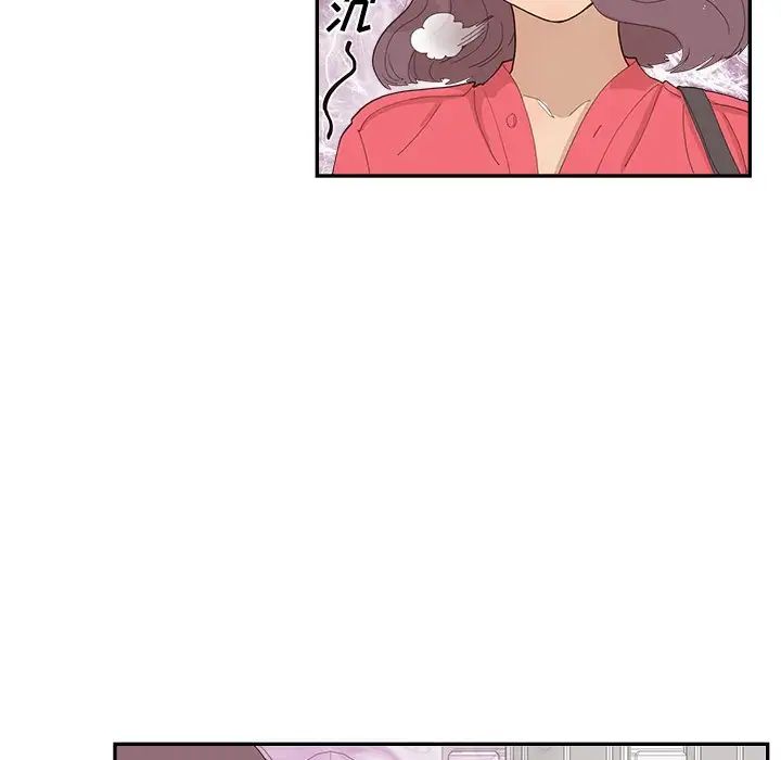 去他的女校第135話