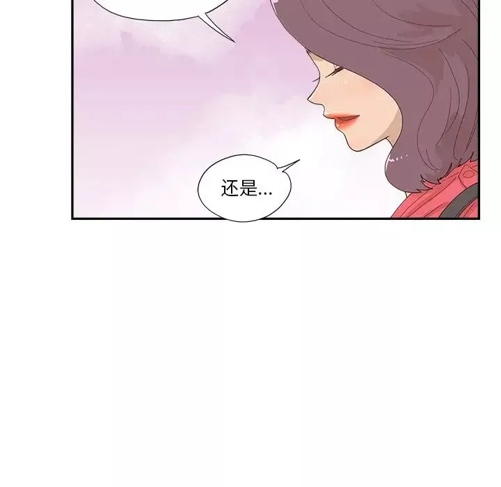 去他的女校第135話