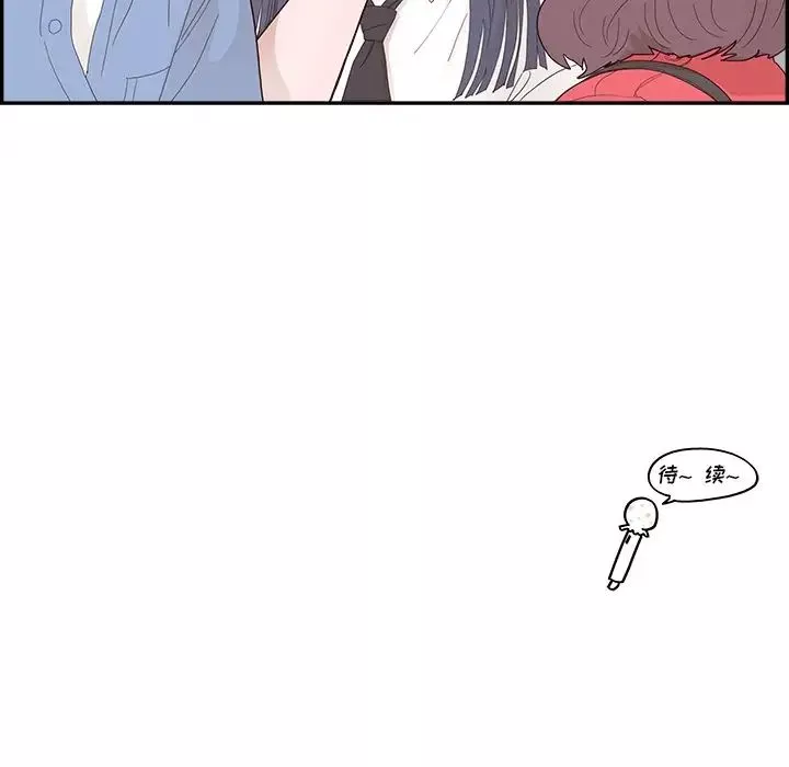 去他的女校第135話