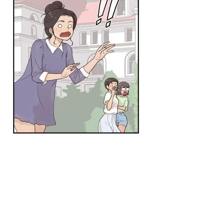 去他的女校第136話