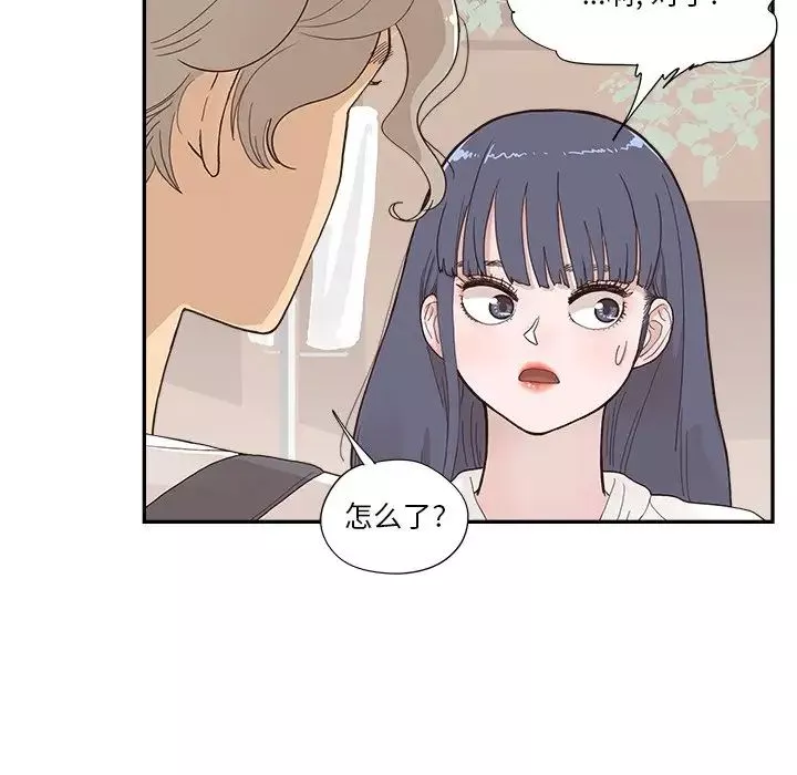 去他的女校第137話