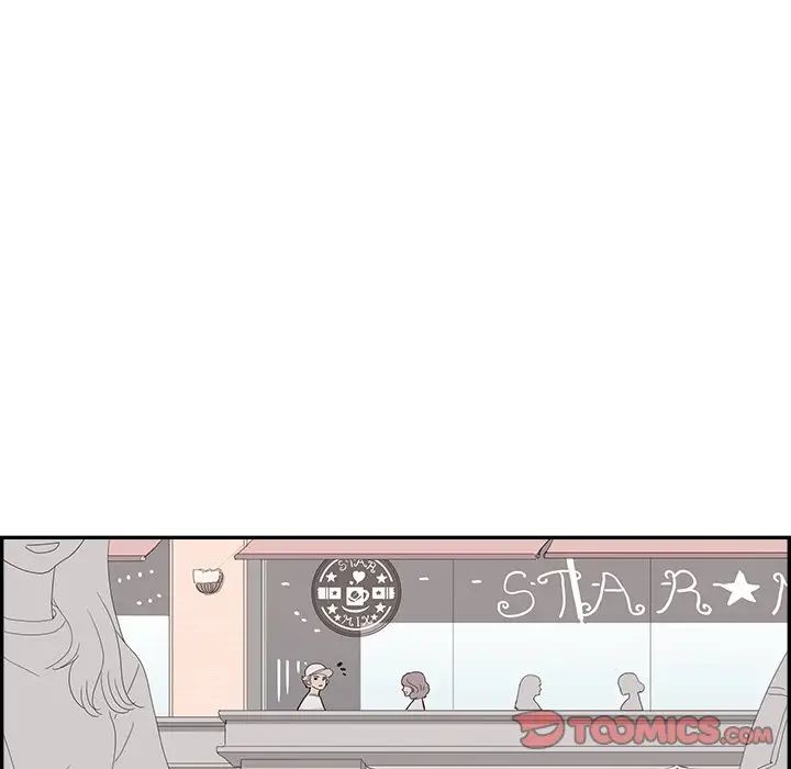 去他的女校第138話