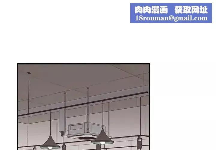 去他的女校第139話