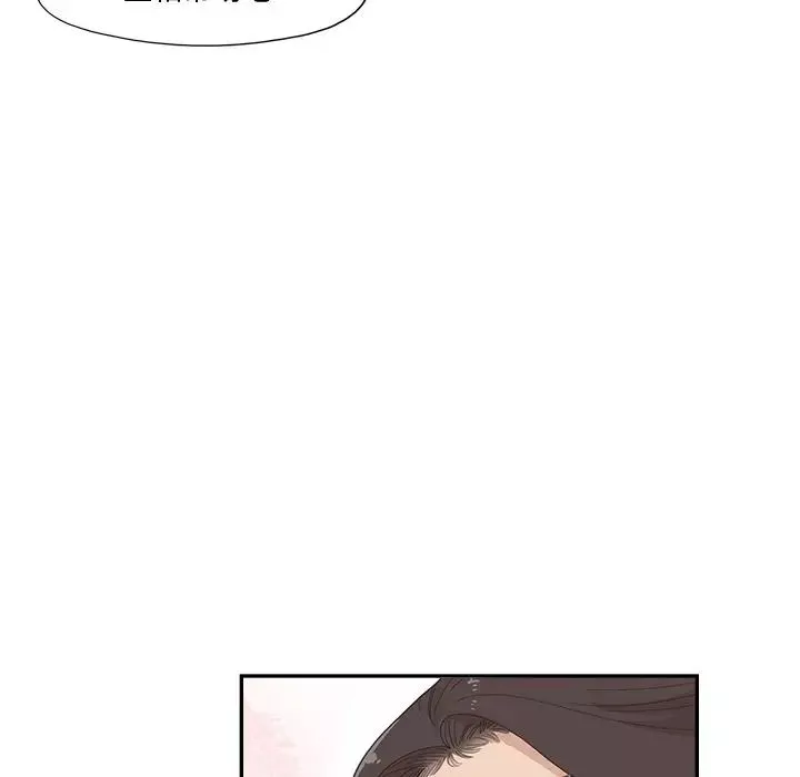 去他的女校第139話