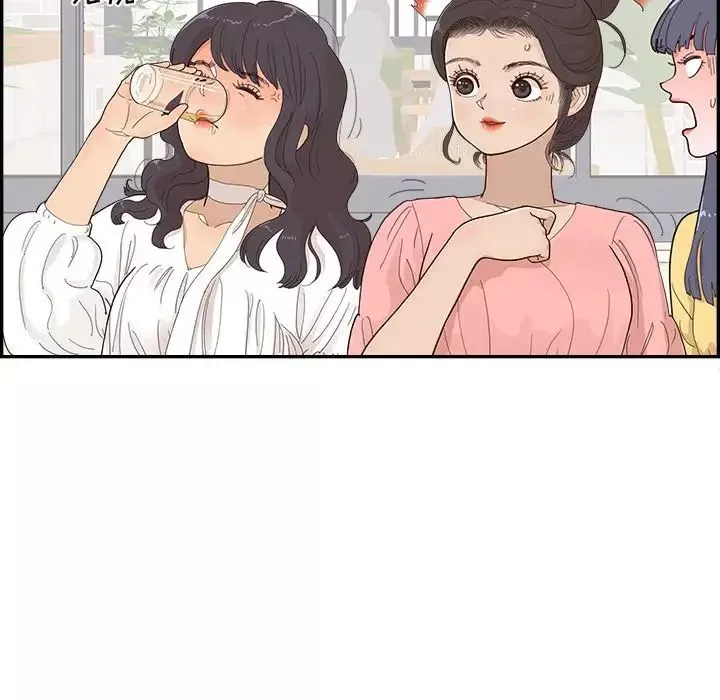 去他的女校第139話