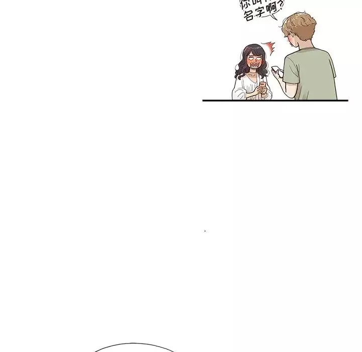 去他的女校第139話