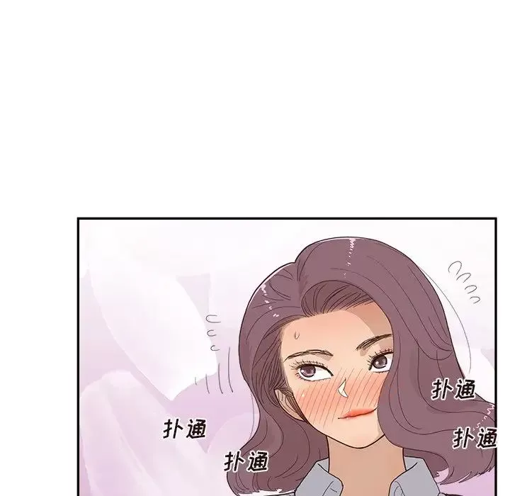 去他的女校第139話