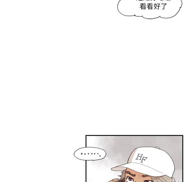 去他的女校第139話