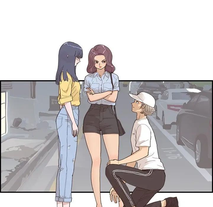 去他的女校第140話