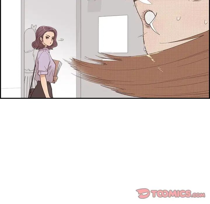 去他的女校第142話