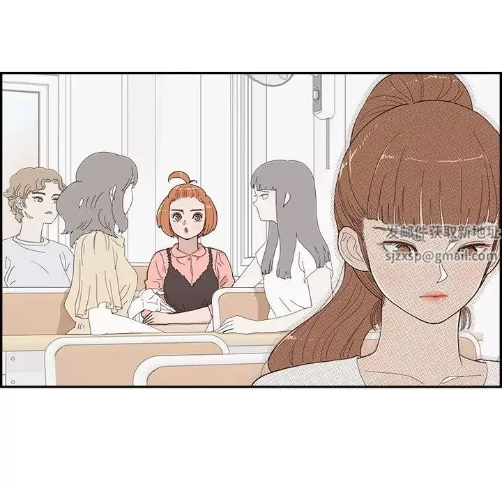 去他的女校第143話