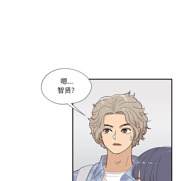 去他的女校第143話