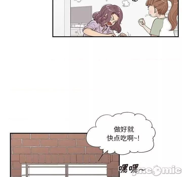 去他的女校第144話