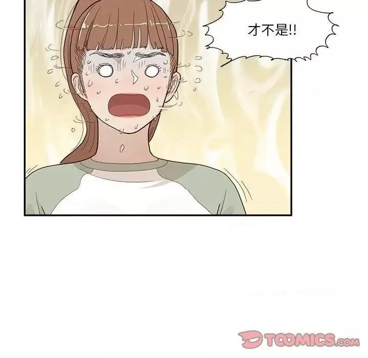 去他的女校第144話