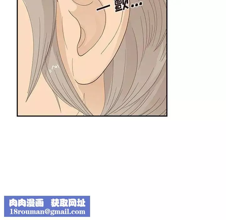 去他的女校第145話