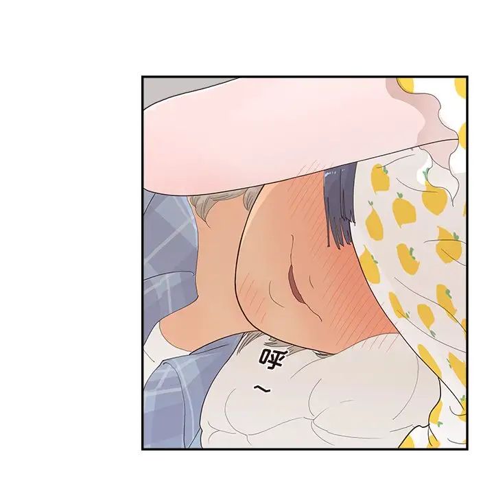 去他的女校第146話