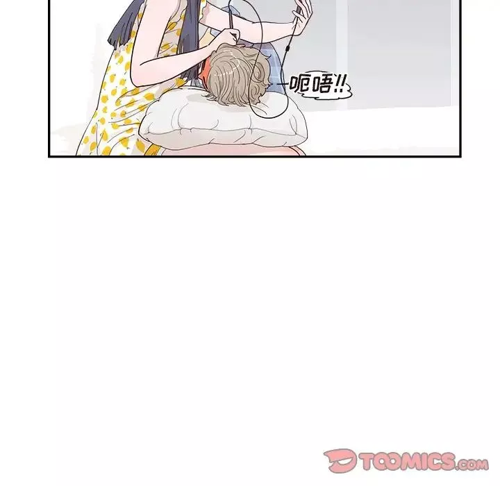 去他的女校第146話