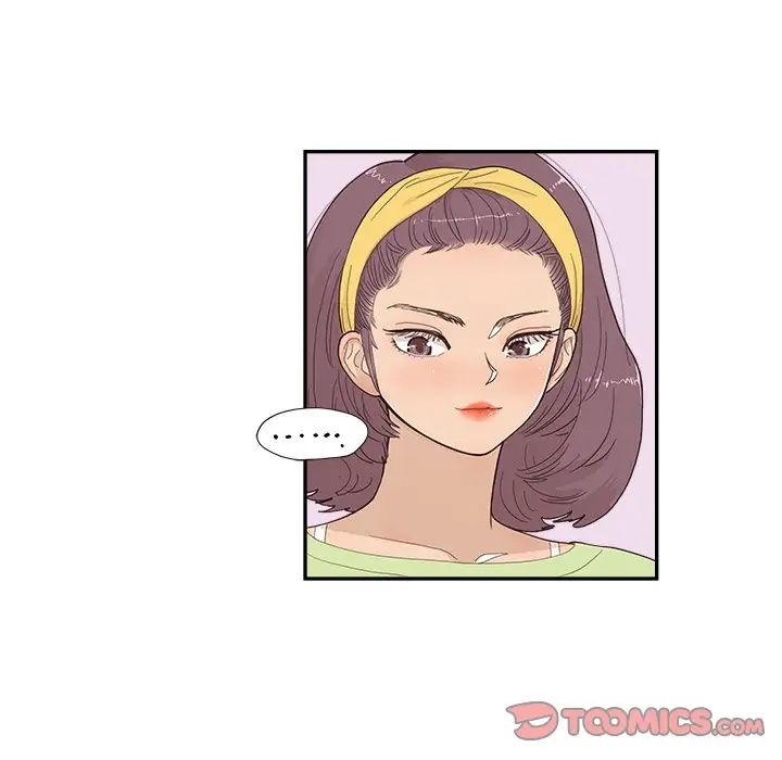 去他的女校第146話