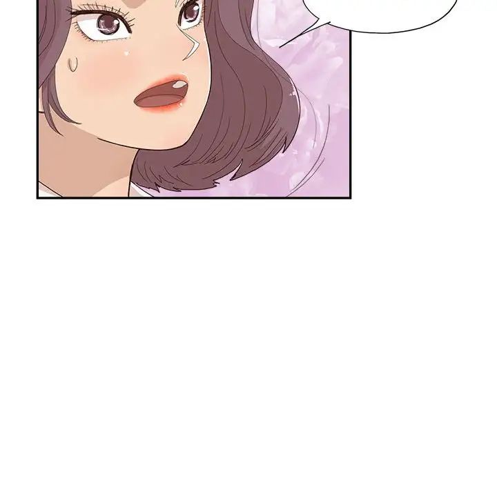去他的女校第147話