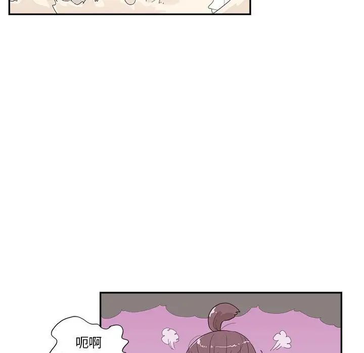 去他的女校第147話