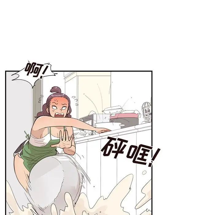 去他的女校第147話