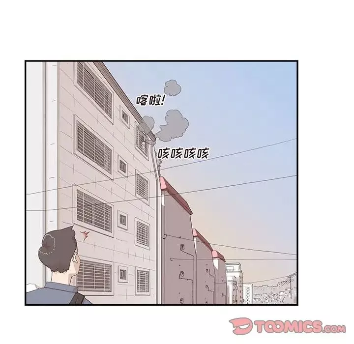 去他的女校第147話