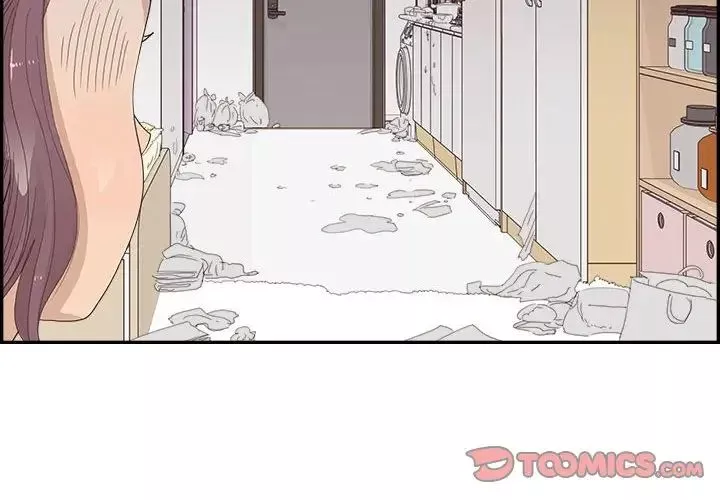 去他的女校第148話