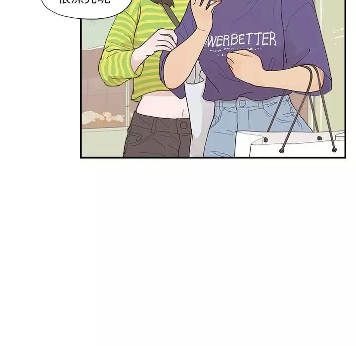 去他的女校第148話