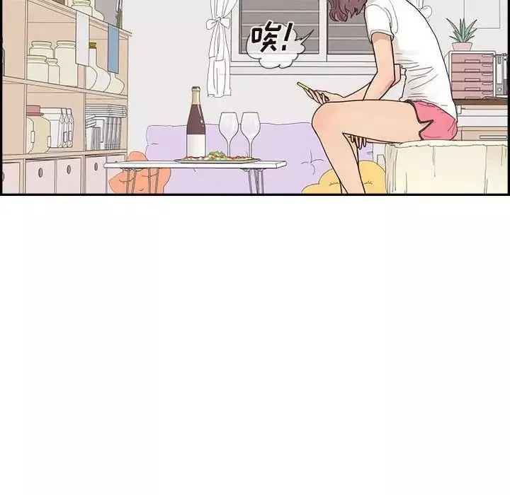去他的女校第148話
