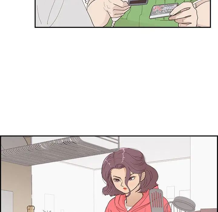 去他的女校第148話