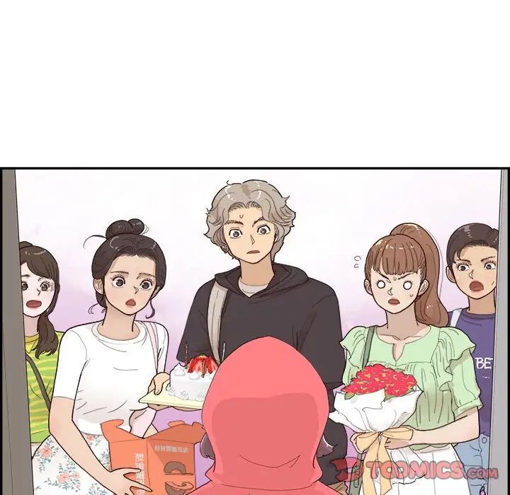 去他的女校第148話