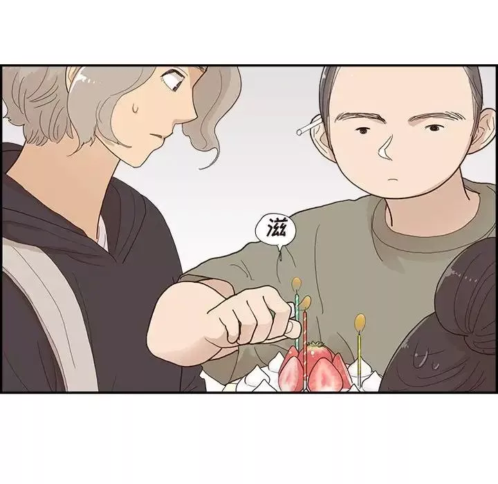 去他的女校第148話