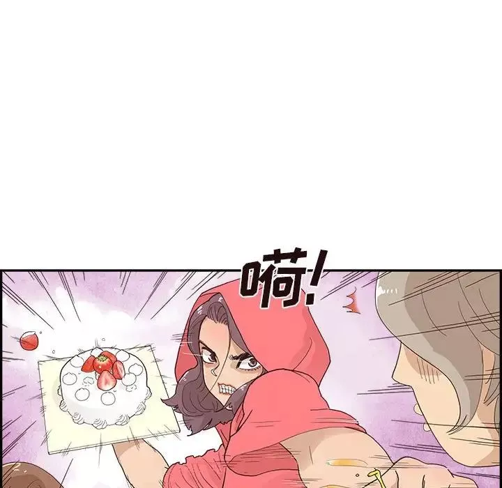 去他的女校第148話