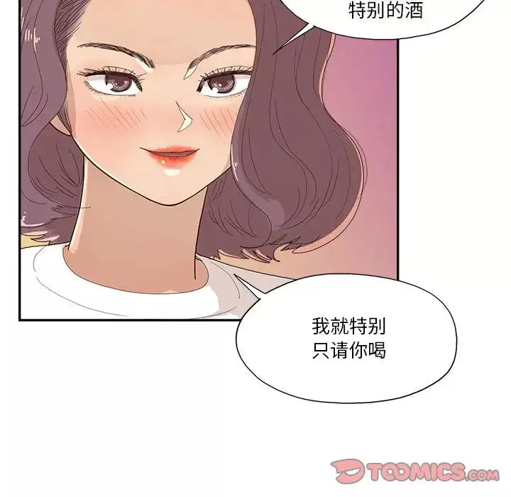 去他的女校第149話