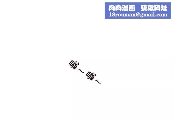 去他的女校第150話