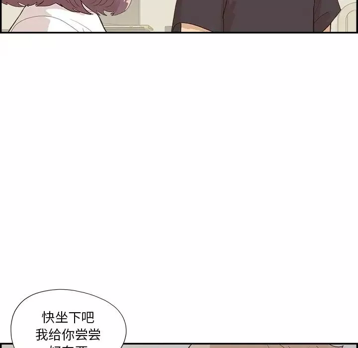 去他的女校第150話