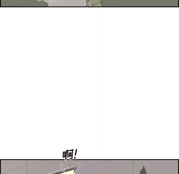 去他的女校第150話