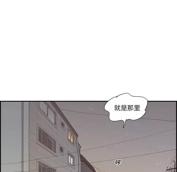 去他的女校第150話