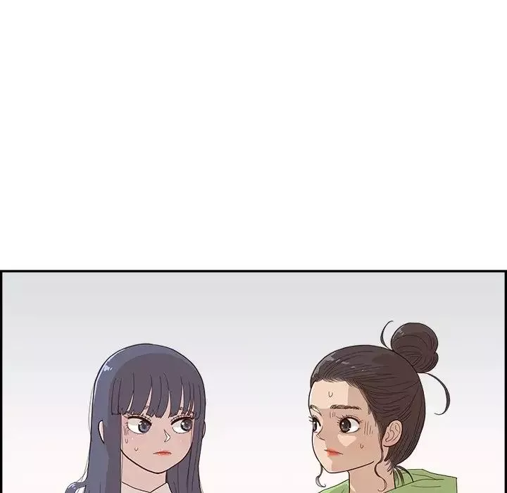 去他的女校第150話