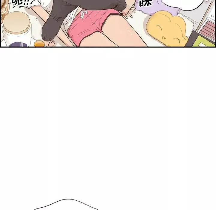 去他的女校第151話