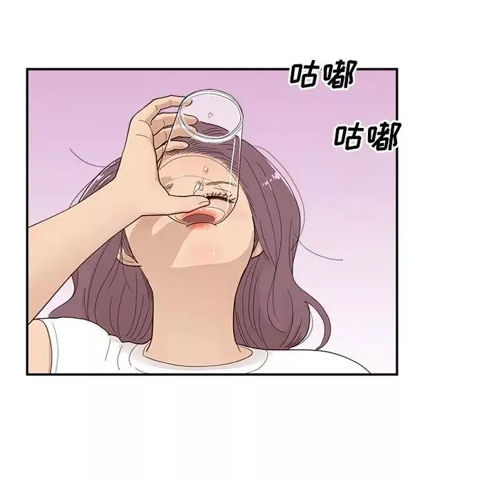 去他的女校第151話