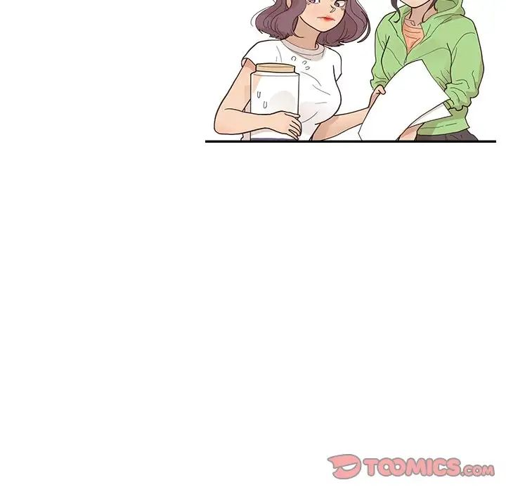 去他的女校第151話