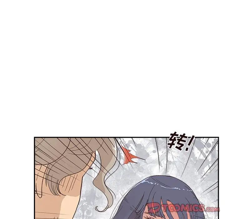 去他的女校第152話